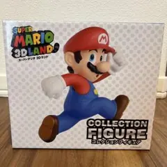 スーパーマリオ　3Dランド マリオ　コレクションフィギュア