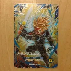 2026年最新】プロフ必須の人気アイテム - メルカリ