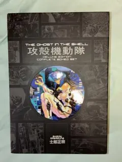 2026年最新】攻殻機動隊 dvd boxの人気アイテム - メルカリ