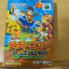 動作確認済　ディディーコングレーシング