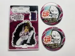 ONEPIECE コラソン ロシナンテ 2023 誕生日グッズ セット