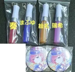 プロセカ　奏　まふゆ　絵名　瑞希　ミニペンライト　セカライ　缶バッジ　巡音ルカのサムネイル
