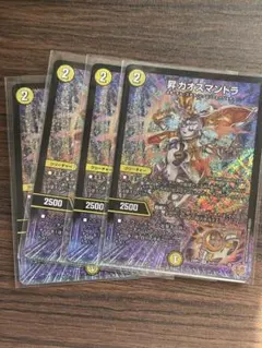昇カオスマントラ他パーツ 昇カオスマントラ【SR】{25RP1秘2/秘24}《光》 - カードラッシュDM