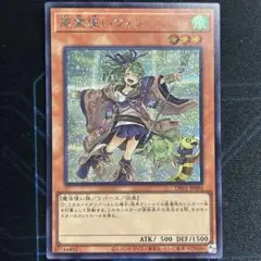 鉄製スターチップ　遊戯王 鉄製スターチップ遊戯王