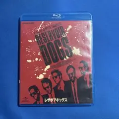 Reservoir Dogs レザボア・ドッグス Blu-ray