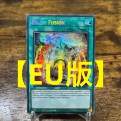 2025年最新】簡素融合 プリズマの人気アイテム - メルカリ