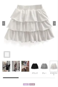 スウェット ミニスカート