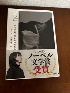 ななみ様 リクエスト 2点 まとめ商品