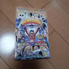 【ほぼ未使用】ワンピース1巻〜110巻+α ワンピース ONE PIECE コミック 1-110巻セット (集英社) |本