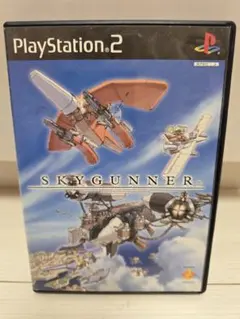 スカイガンナー PS2