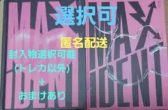 開封済み　MAXIDENT: Mini Album Stray Kids
