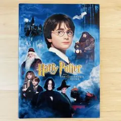 映画パンフレット ハリー・ポッターと賢者の石