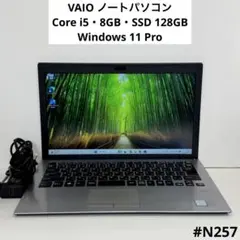 VAIO Pro 第10世代i5 1035 SSD 128GB 8G - メルカリ