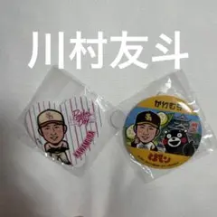 ホークス 東浜巨選手 若鷹ガチャ ピンクフルデー王レガシーデー 交流戦