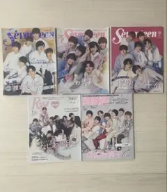 【抜けなし】 なにわ男子 雑誌 セット Seventeen Ray mini