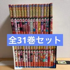 SLAM DUNK スラムダンク 全31巻セット 初版17冊 井上雄彦 全巻完結