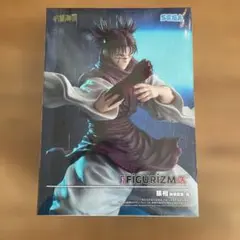 呪術廻戦FIGURIZMα“脹相”赫鱗躍動・載 フィギュア　新品未開封