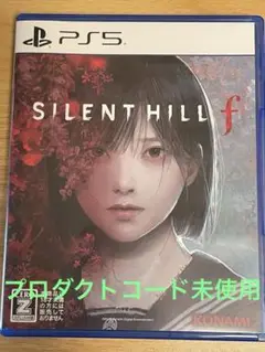 【早期購入特典未使用】SILENT HILL f PS5
