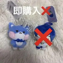 いれいす minini まろねこ いふ If ぬいぐるみ - メルカリ