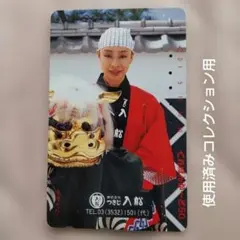2026年最新】池波_志乃の人気アイテム - メルカリ