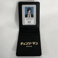 2025年最新】公安対魔特異4課手帳風カードケースの人気アイテム - メルカリ