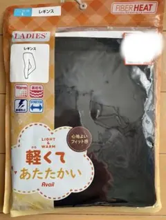 ロイ様 リクエスト 2点 まとめ商品