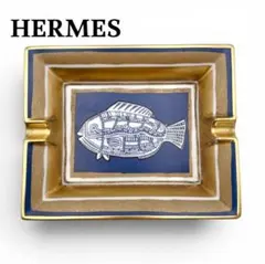 2026年最新】HERMES 置き型灰皿の人気アイテム - メルカリ