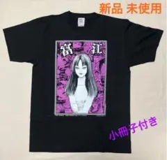 OneMall provides Mercari products: 伊藤潤二 フィギュア 富江 双一 2