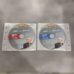 2026年最新】盛和塾 dvdの人気アイテム - メルカリ