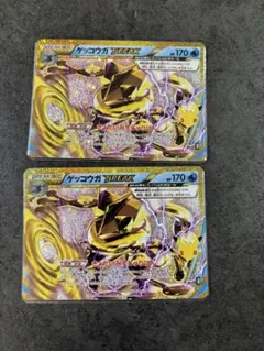 ポケモンカード 30th celebrationゲッコウガ BREAK 2枚