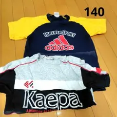 男の子 アディダス Kaepa 半袖Tシャツ 2枚セットまとめ売り 140