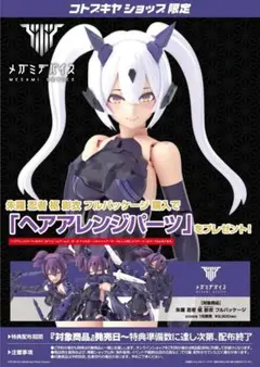 aoi様 リクエスト 2点 まとめ商品