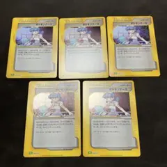 ポケモンカード　classic ポケモンナース5枚