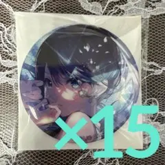 プロセカ 星乃一歌 缶バッジ グリ缶 8B まとめ売り 予約商品】グリッター缶バッジコレクション vol.8 B BOX 特典