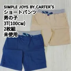 carter's ショートパンツ 男の子 3T(100cm) 2枚組 未使用