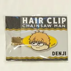 チェンソーマン　ジロリ　レゼ篇　デンジ 前髪クリップ　ヘアクリップ　新品未開封