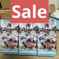 クロススターズ クロスタ テープ付き未開封 2BOX - メルカリ