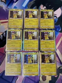 プロモカード ピカチュウ おとどけギフト ポケモンGO 3