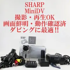 2026年最新】miniDV再生の人気アイテム - メルカリ