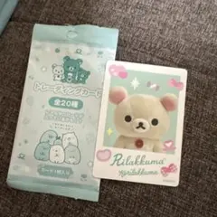 2025年最新】コリラックマ リラックマの人気アイテム - メルカリ
