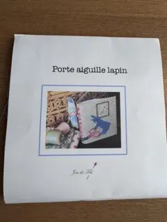 Jeu de Fils ニードルブック製作キット　高橋亜紀