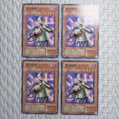 『※割引後は➡580円』2001年2期悪夢の迷宮『LN霊滅術師✕4枚』