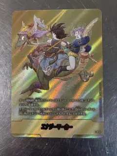 Item thumbnail for item 82a55c96-1e52-4d06-a4f4-26cd10bee3f7