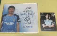 ジュビロ磐田ジュビポンセット川口尚紀選手