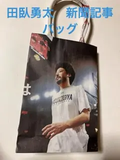 田臥勇太 バスケットボール