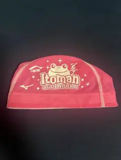 【限定】メッシュキャップ イトマン招待 2点セット