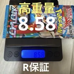 高重量　メガブレイブ 1パック