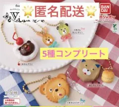 food artist valo ミニチュアチャームコレクション　コンプリート