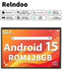 新品　Relndoo Android15 10インチタブレット商品番号【126】