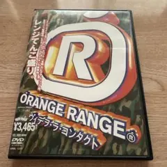ORANGE RANGE DVD